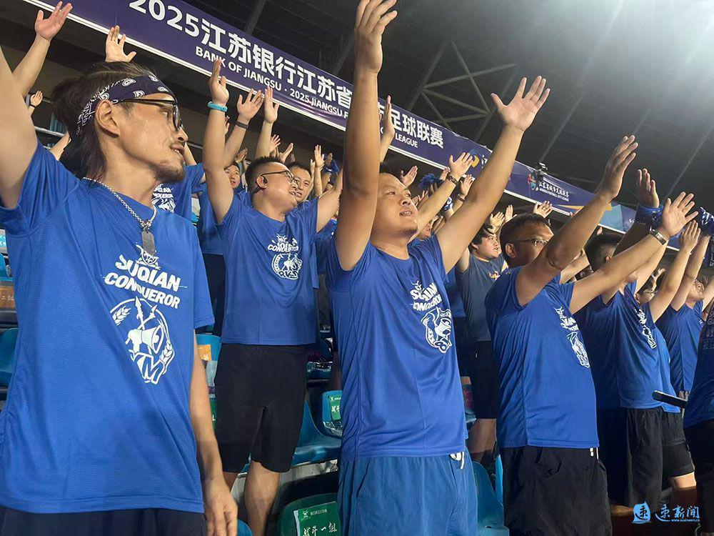 “宿淮对决”倒计时!宿迁球迷连夜排练 吼出霸王气势