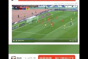 韩网嘲讽王大雷黄油手:鸡蛋太贵我自己下,水平不如女足门将