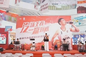 开云-媒体人：徐杰今天下午将出席汽水品牌举办的球迷见面会