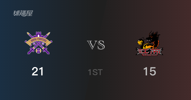 首节战罢,北控21-15领先江苏