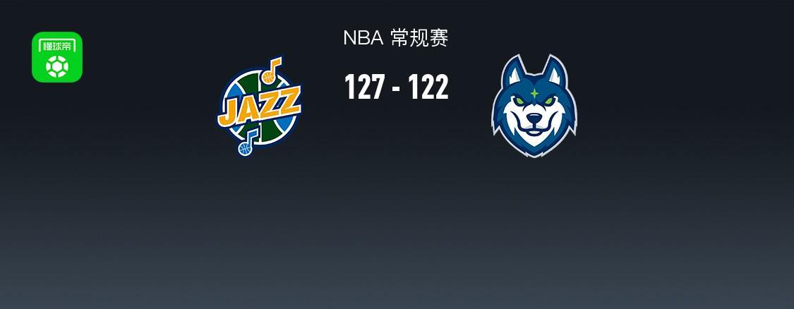 开云官网-NBA战报：爵士127-122逆转森林狼，基扬特-乔治43+3