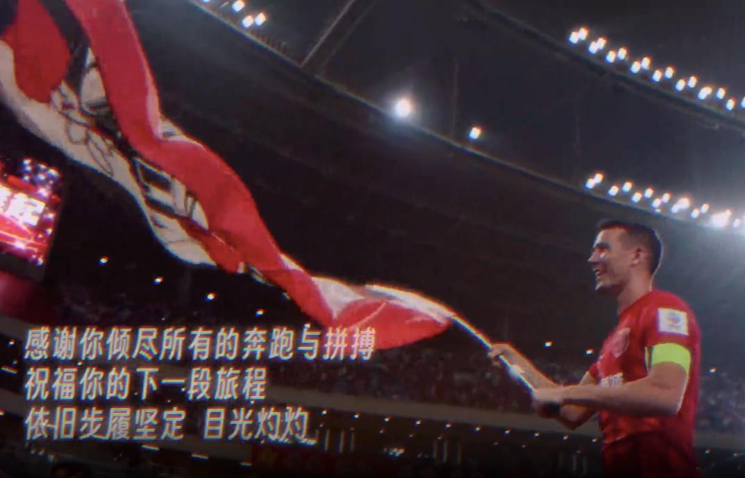 开云-周定洋成都生涯数据：125次出场、21个进球均列队史前五