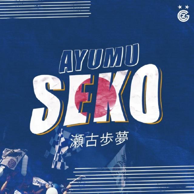 开云官网-李磊又迎日本队友 草蜢官宣将签日本21岁国脚中卫