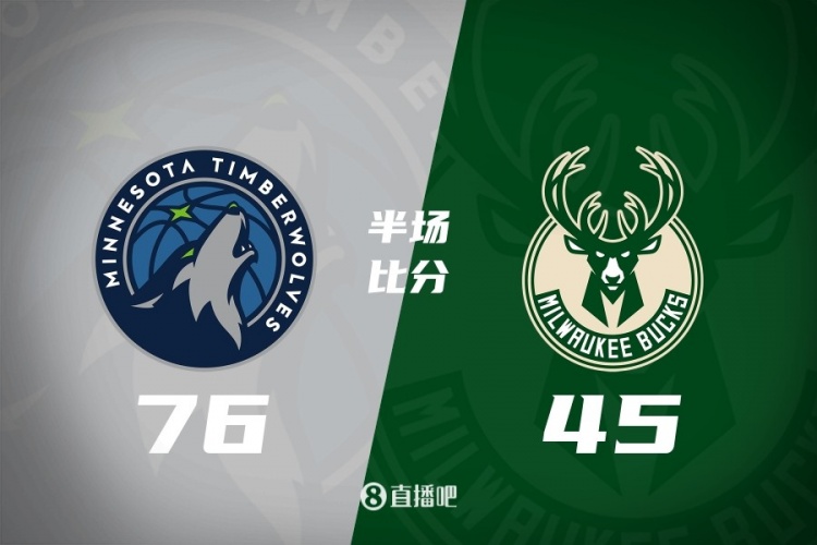 开云体育官网-华子缺阵&amp;戈贝尔禁赛 森林狼半场领先全主力雄鹿31分 兰德尔24分