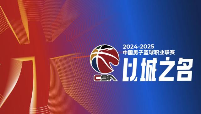 开云体育官网-CBA开出多份罚单：杜锋朱芳雨被罚款 山西遭重罚